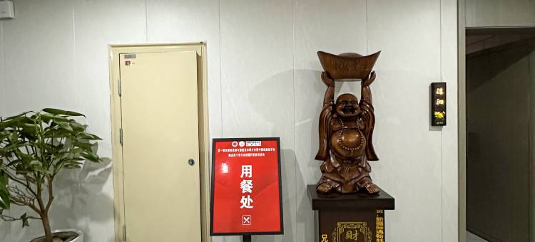 际遇翰林酒店(理工大学店)图片