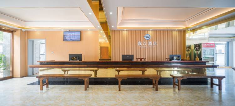 湛江鑫沙海滩度假酒店图片