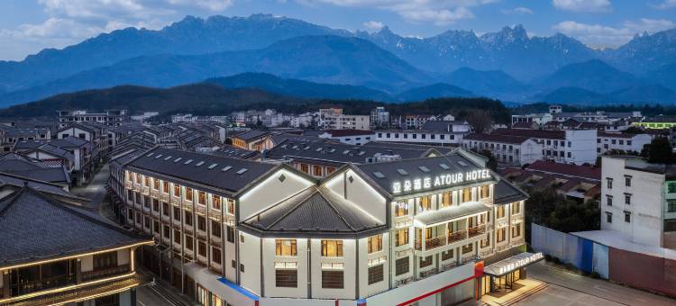 九华山风景区佛光大道亚朵酒店图片