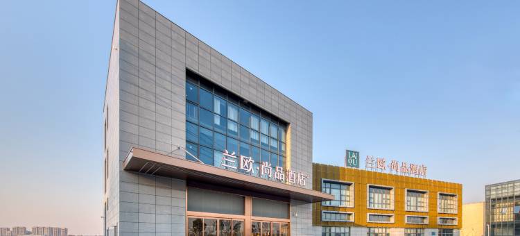 兰欧·尚品酒店(南通通州湾店)图片