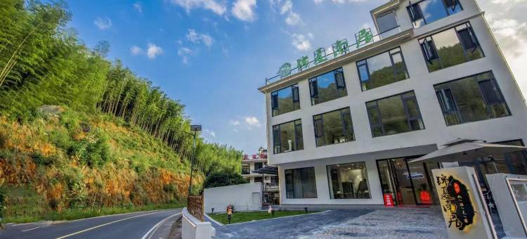 锦夏南居民宿(泾县皖南川藏线月亮湾风景区店)图片