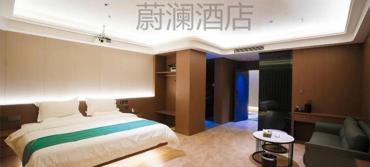 三原蔚澜酒店图片