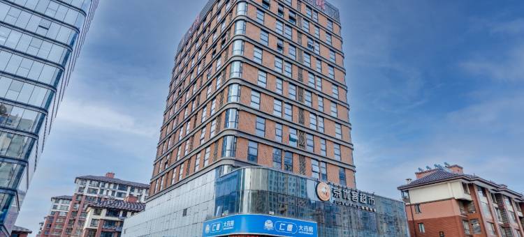 沐寻轻奢自助公寓(临沂启阳机场店)图片