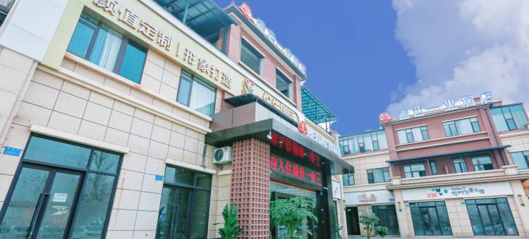 盛世一业酒店(重庆悦来国际博览中心店)图片