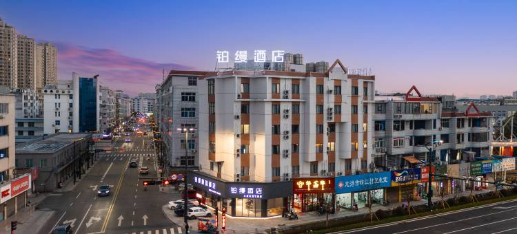 铂缦酒店(龙港大道店)图片