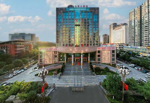 黔西永贵大酒店外景图