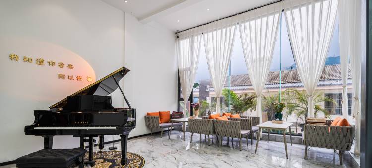 绵竹放夏民宿图片