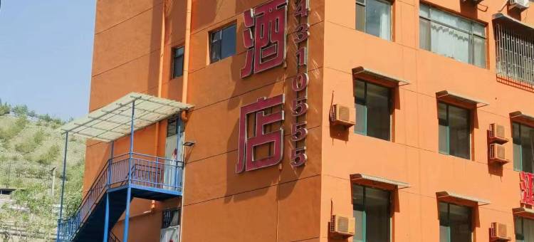 柳林鸿星酒店图片