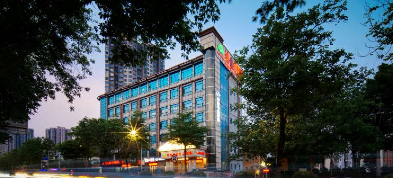 网鱼电竞酒店(广州南方医科大学南方医院同和地铁站店)图片