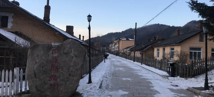 横道河子火车民宿图片