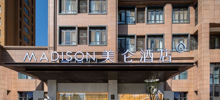 濮阳高铁东站新东路美仑酒店图片