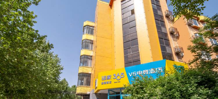 VS电竞酒店(石家庄新百广场市府西院店)图片