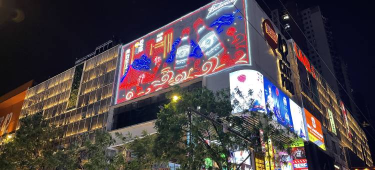 爱电竞酒店(重庆观音桥九街店)图片