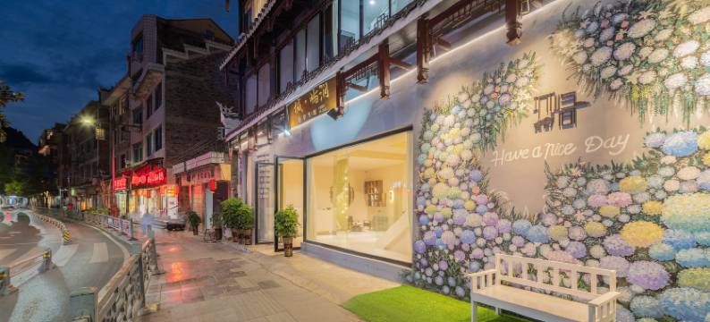 CYJ城 | 屿涧设计师轻奢美学民宿(镇远古城文化园店)图片