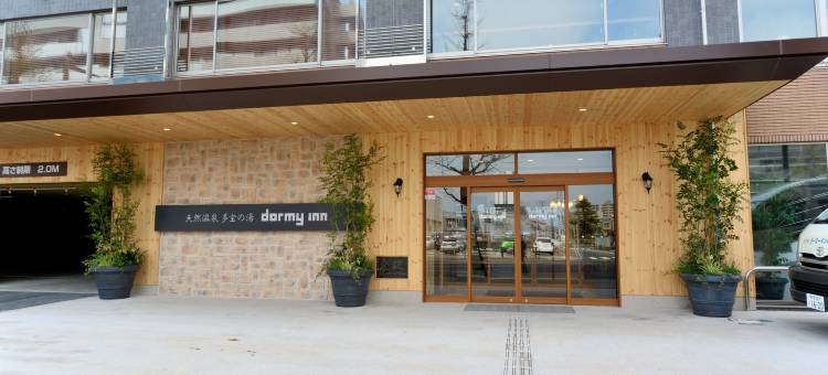 Dormy Inn酒店-新泻天然温泉(Tennen Onsen Taho-No-Yu Dormy Inn Niigata)图片