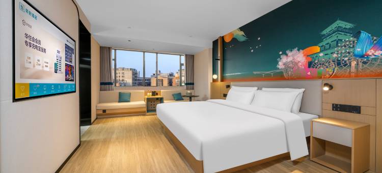 你好酒店(仙桃丝宝路妇幼保健院店)图片