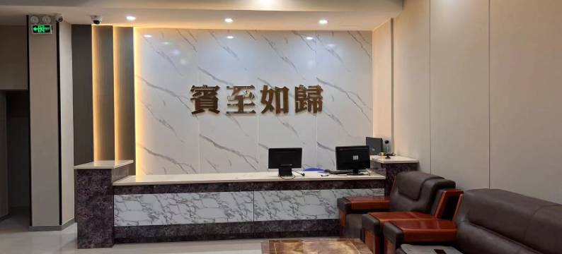 朱日和华锦酒店图片