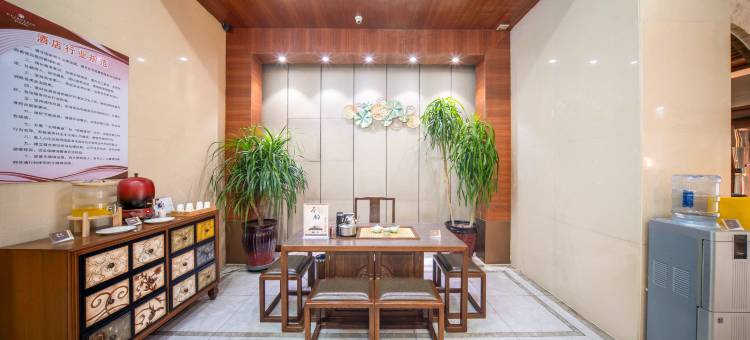 锦江都城酒店(包头钢铁大街万达广场店)图片