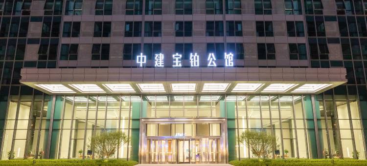 宝铂公馆(长沙梅溪湖公园麓云路地铁站店)图片