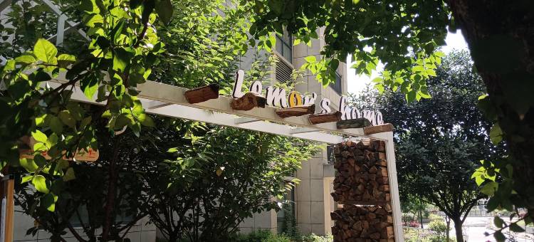 檬家工坊民宿店图片