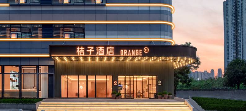 桔子重庆石桥铺地铁站酒店图片