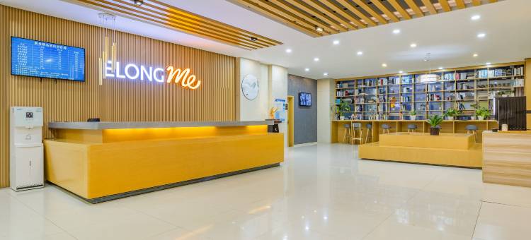 艺选酒店(苏州工业园区东沙湖生态公园店)图片