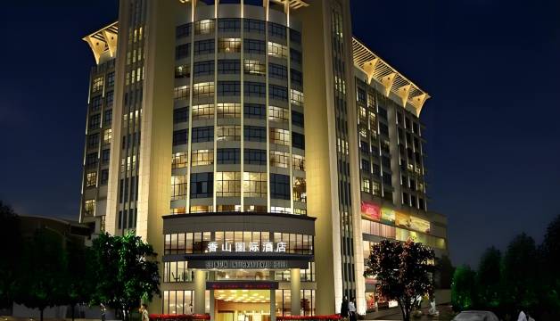义乌香山国际酒店