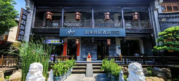 如家商旅酒店(青州古城景区偶园店)图片