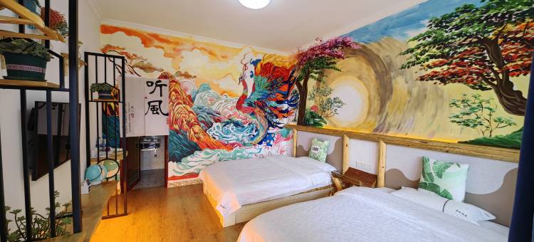 星空艺术客栈图片