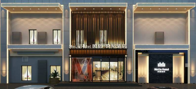 美桔·悦然酒店(青岛CBD万达广场西吴家村地铁站店)图片