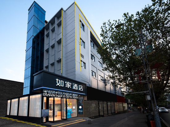 如家酒店(六盘水高铁站人民广场店)