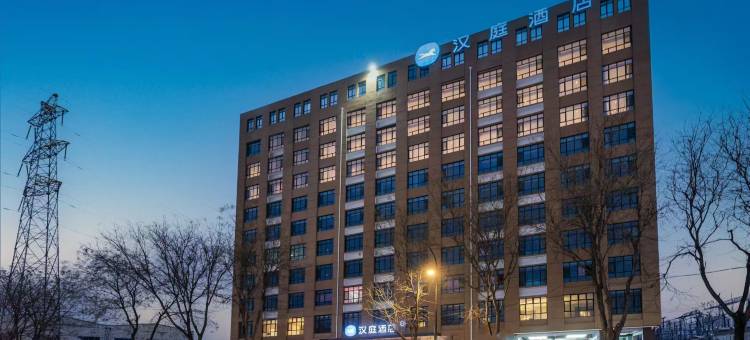 汉庭酒店(济宁高新区新元路店)图片