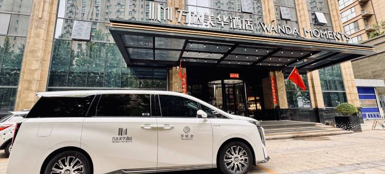三门峡万达美华酒店图片