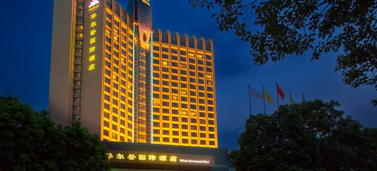 东莞华尔登国际酒店图片