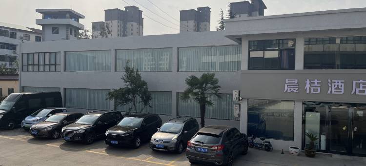 博爱晨桔酒店图片