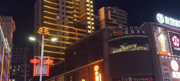 凯里亚德酒店(怀化通道店)图片