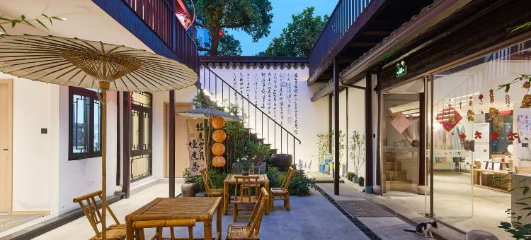 花筑·如你所院·屋顶咖啡·古越水乡院落(鲁迅故里书圣故里店)图片