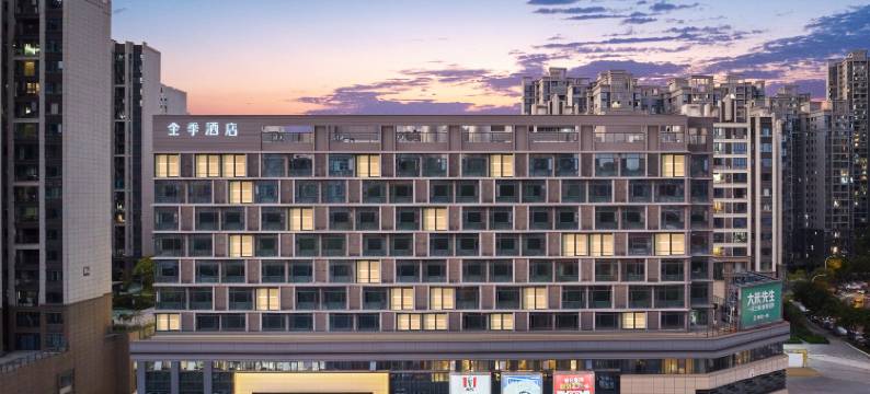 全季酒店(长沙洋湖国际创富中心店)图片