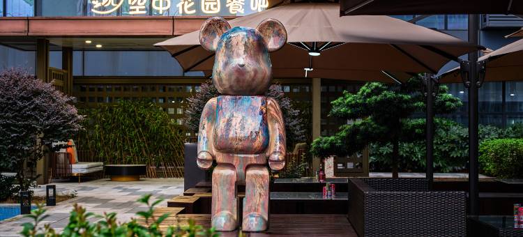 亦镜空中花园酒店(万家丽广场地铁站东盈广场店)图片