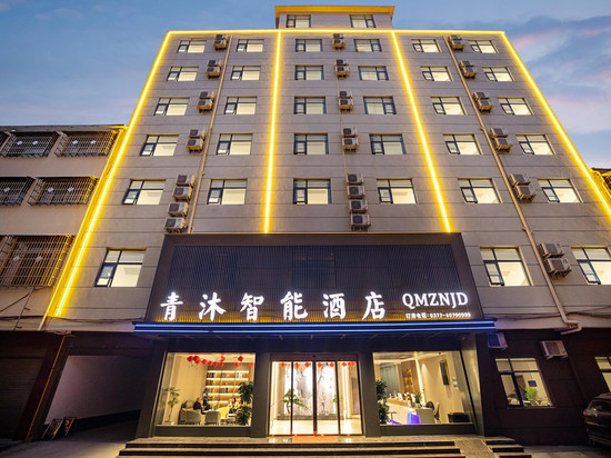 青沐智能酒店(镇平石佛寺玉器市场店)