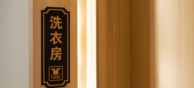 丽心酒店图片