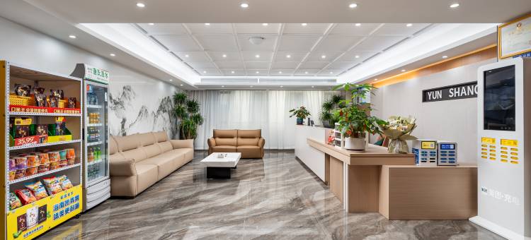 云上酒店(秀山火车站花灯广场店)图片