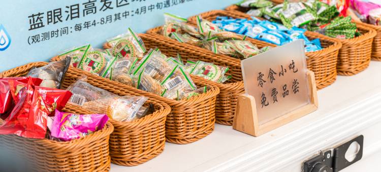 平潭雅居优享酒店(龙王头沙滩店)图片