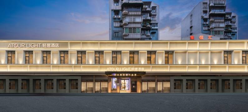 广州太古汇正佳广场轻居酒店图片