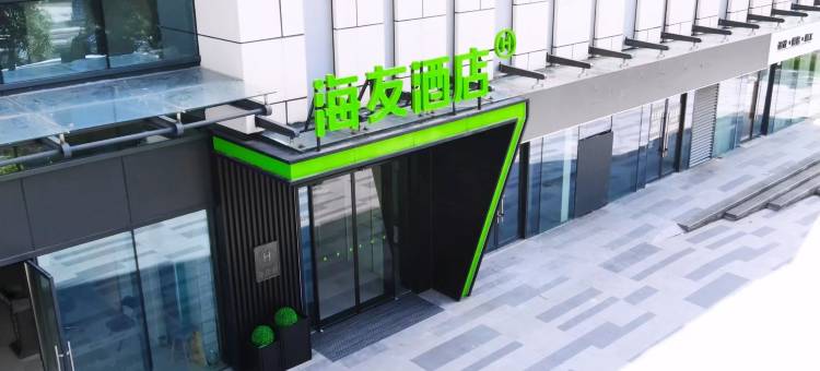 海友酒店(南宁五象总部基地店)图片