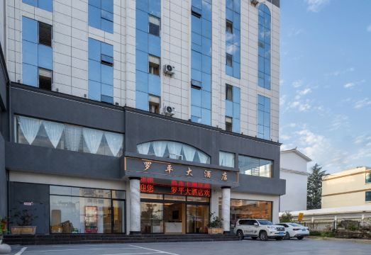 Luoping HotelHotel Overview