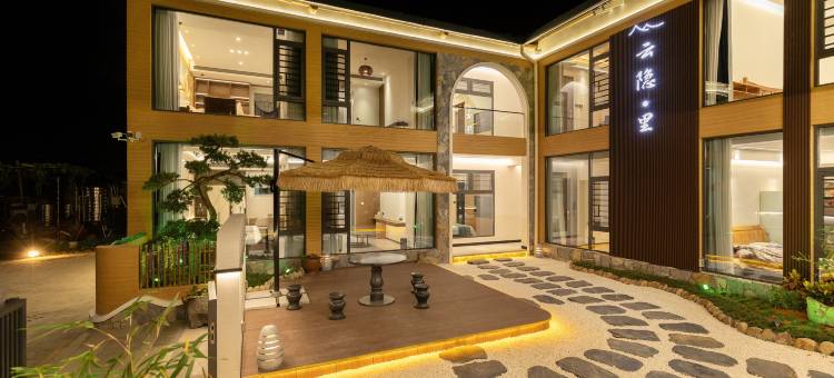 云水谣云隐·里民宿(水车店)图片