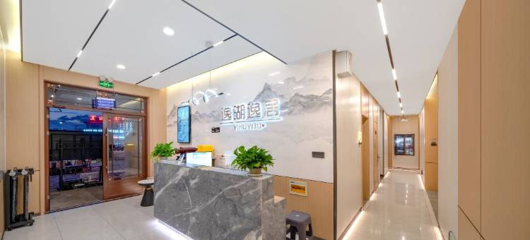 镜泊湖逸湖逸居酒店图片