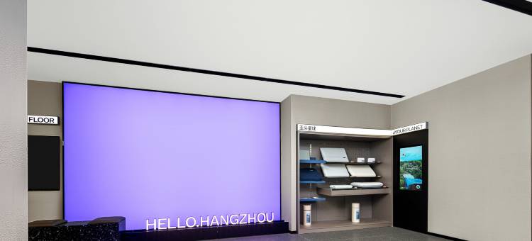 杭州萧山人民广场轻居酒店图片