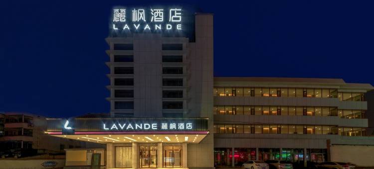 麗枫酒店(邹平黄山路店)图片